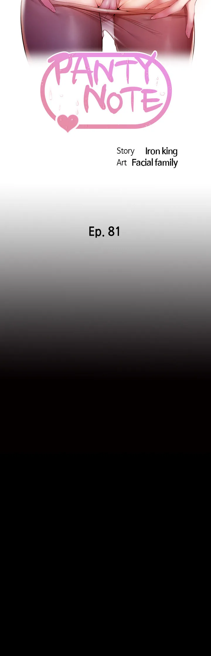 Chapter 81, page 5