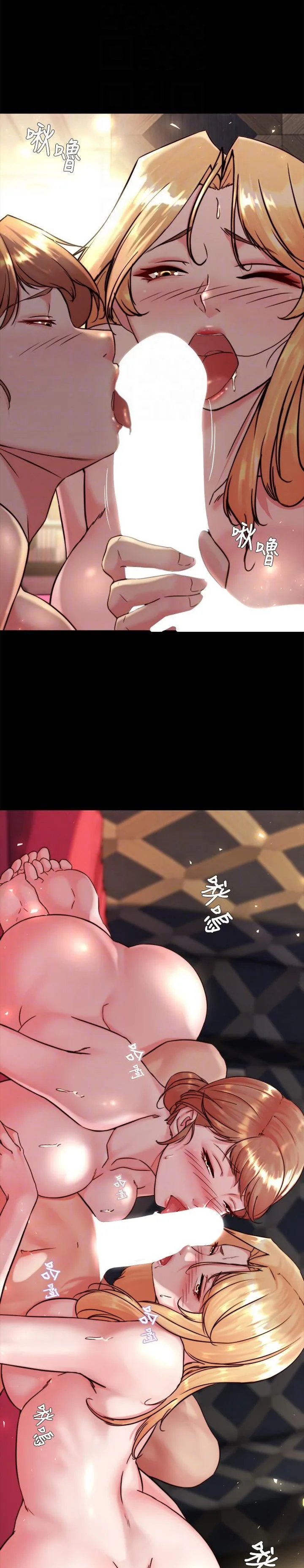 Chapter 116, page 6