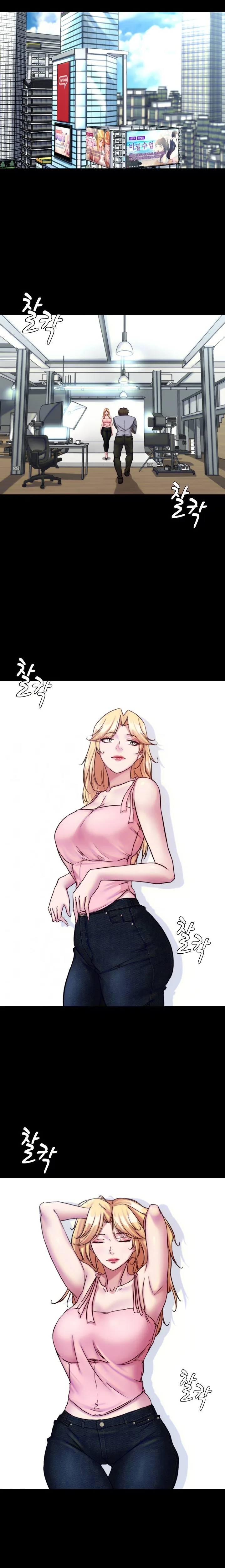 Chapter 120, page 3