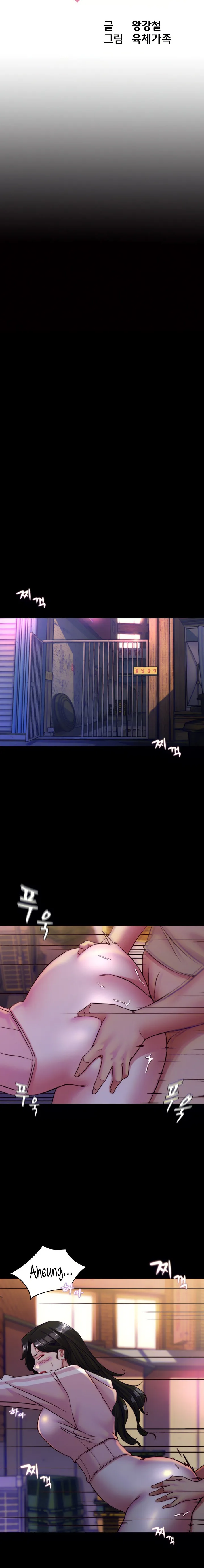 Chapter 124, page 3